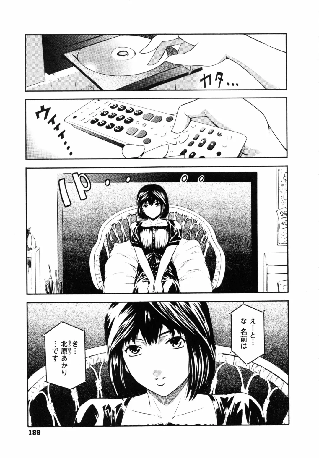 [Kokonoki Nao] Second Virgin Fhentai - Page 192