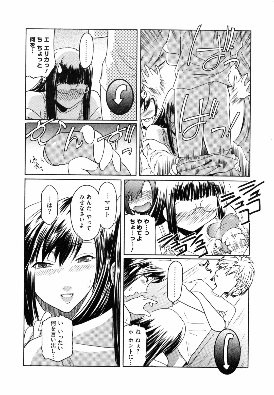 [Kokonoki Nao] Second Virgin Fhentai - Page 37