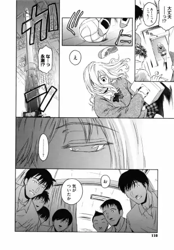 [Kokonoki Nao] Second Virgin Fhentai - Page 113