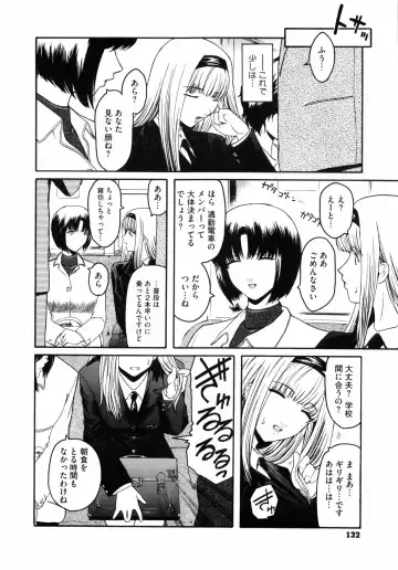 [Kokonoki Nao] Second Virgin Fhentai - Page 135