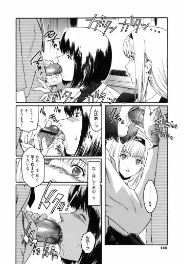 [Kokonoki Nao] Second Virgin Fhentai - Page 137