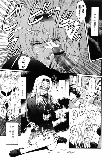 [Kokonoki Nao] Second Virgin Fhentai - Page 140