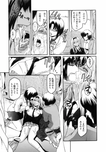 [Kokonoki Nao] Second Virgin Fhentai - Page 144