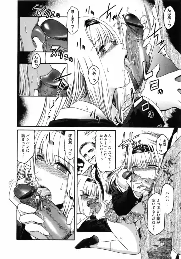 [Kokonoki Nao] Second Virgin Fhentai - Page 145