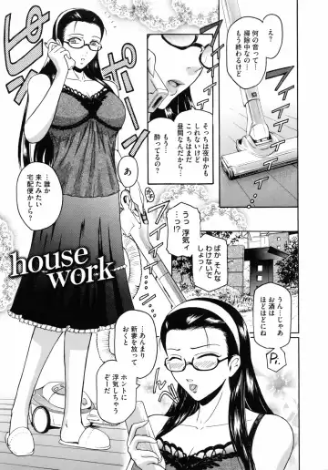 [Kokonoki Nao] Second Virgin Fhentai - Page 152