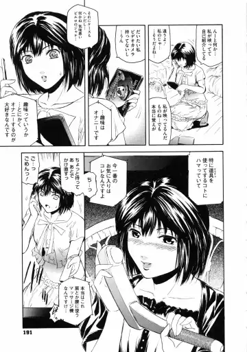 [Kokonoki Nao] Second Virgin Fhentai - Page 194