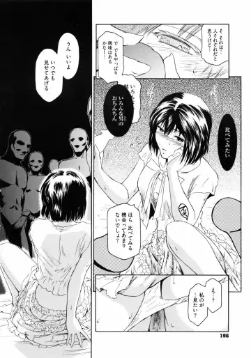 [Kokonoki Nao] Second Virgin Fhentai - Page 199