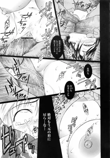 [Kokonoki Nao] Second Virgin Fhentai - Page 212