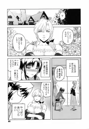 [Kokonoki Nao] Second Virgin Fhentai - Page 68