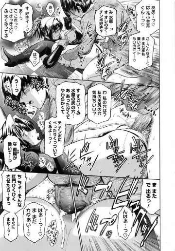 [Kokonoki Nao] Second Virgin Fhentai - Page 86