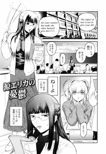 [Kokonoki Nao] Second Virgin Fhentai - Page 90