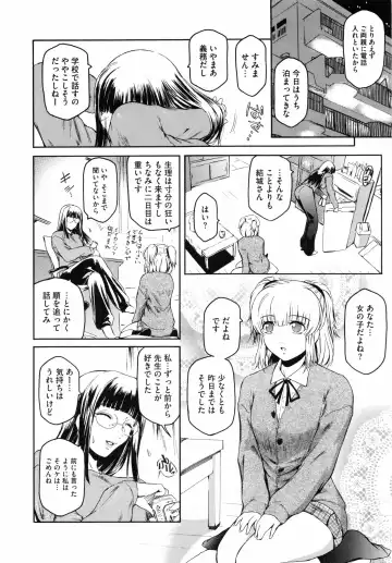 [Kokonoki Nao] Second Virgin Fhentai - Page 93