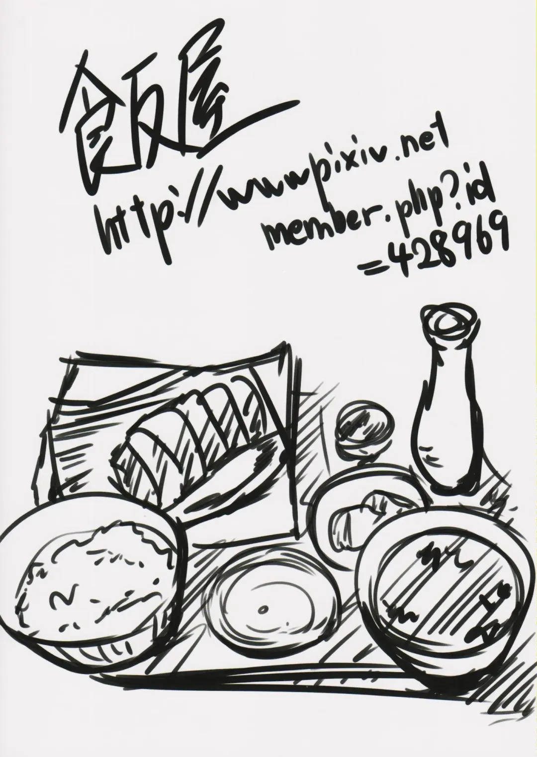 [Mesiyama] Chinchin Biyori Fhentai - Page 18