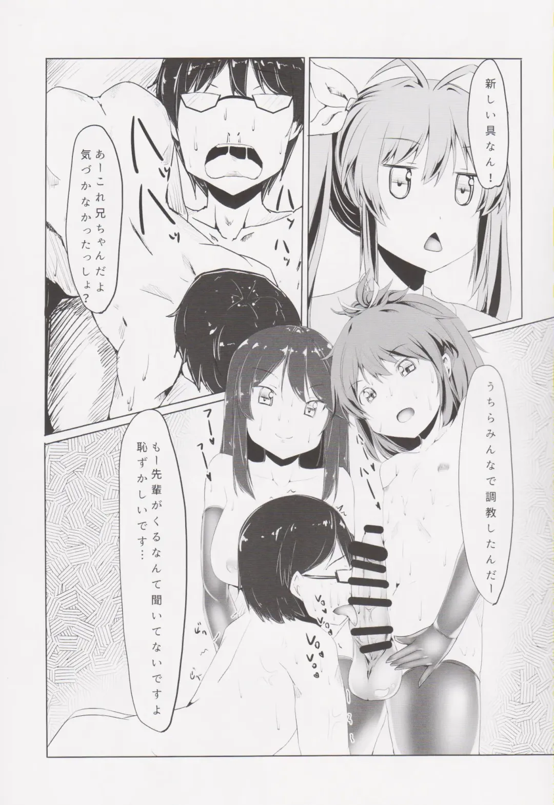[Mesiyama] Chinchin Biyori Fhentai - Page 6