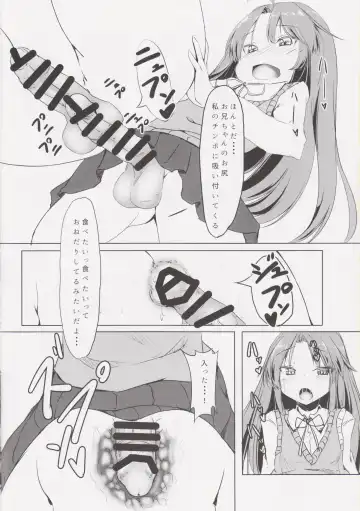 [Mesiyama] Chinchin Biyori Fhentai - Page 13