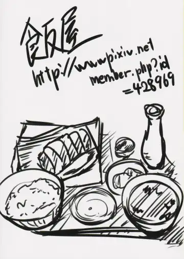 [Mesiyama] Chinchin Biyori Fhentai - Page 18