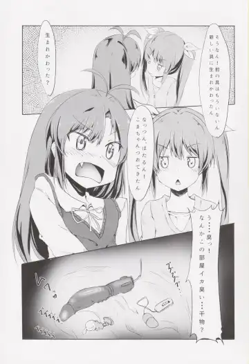 [Mesiyama] Chinchin Biyori Fhentai - Page 4