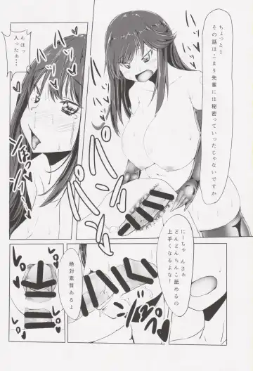 [Mesiyama] Chinchin Biyori Fhentai - Page 9