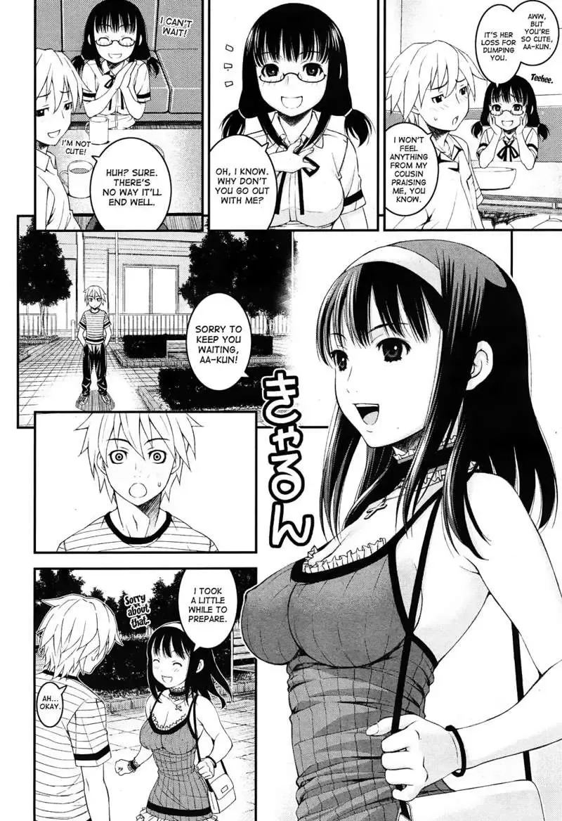 [Nikutama] Anemoe Fhentai - Page 2