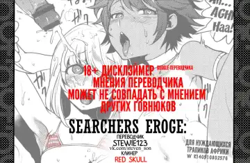 [Riko] Umi ni Ikou yo | Вперед на пляж! Fhentai - Page 19