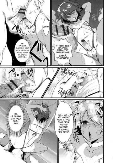 [Riko] Umi ni Ikou yo | Вперед на пляж! Fhentai - Page 9