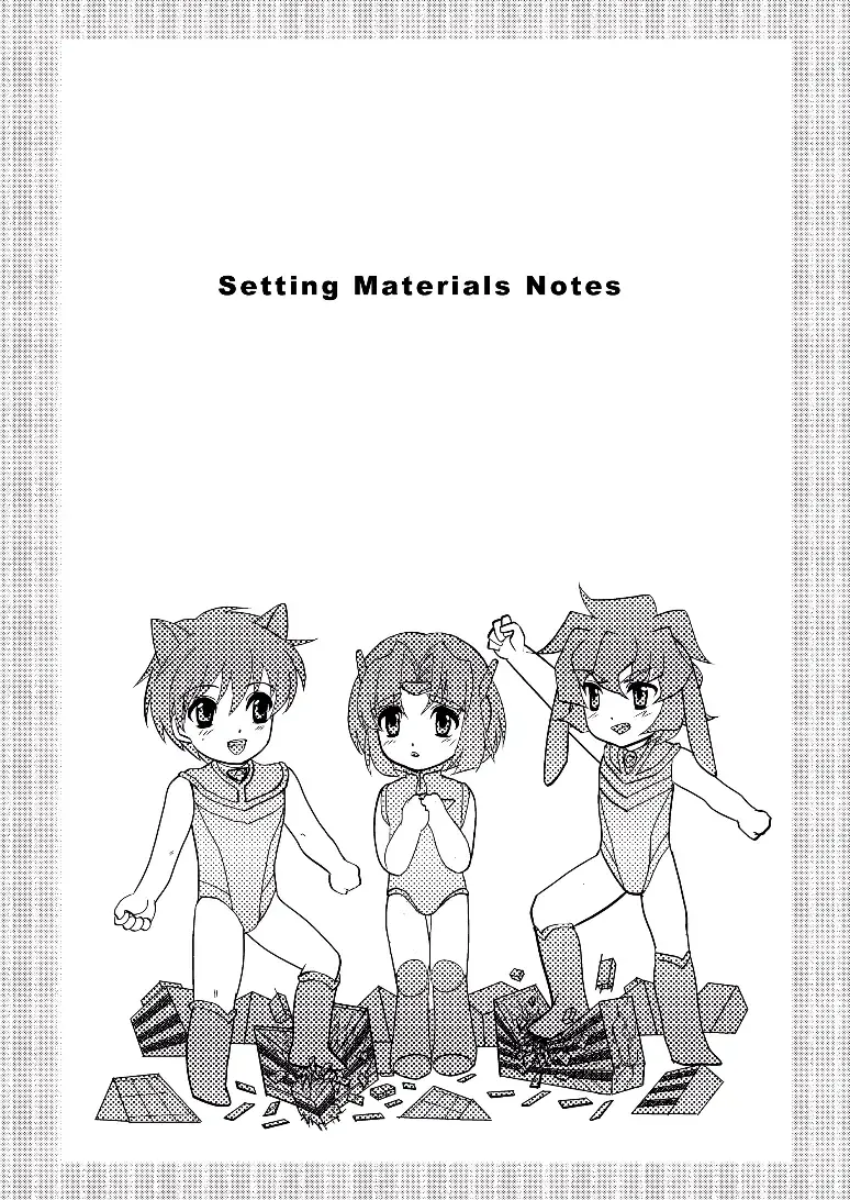 [Torajimaneko] Ultra Boys Fhentai - Page 31