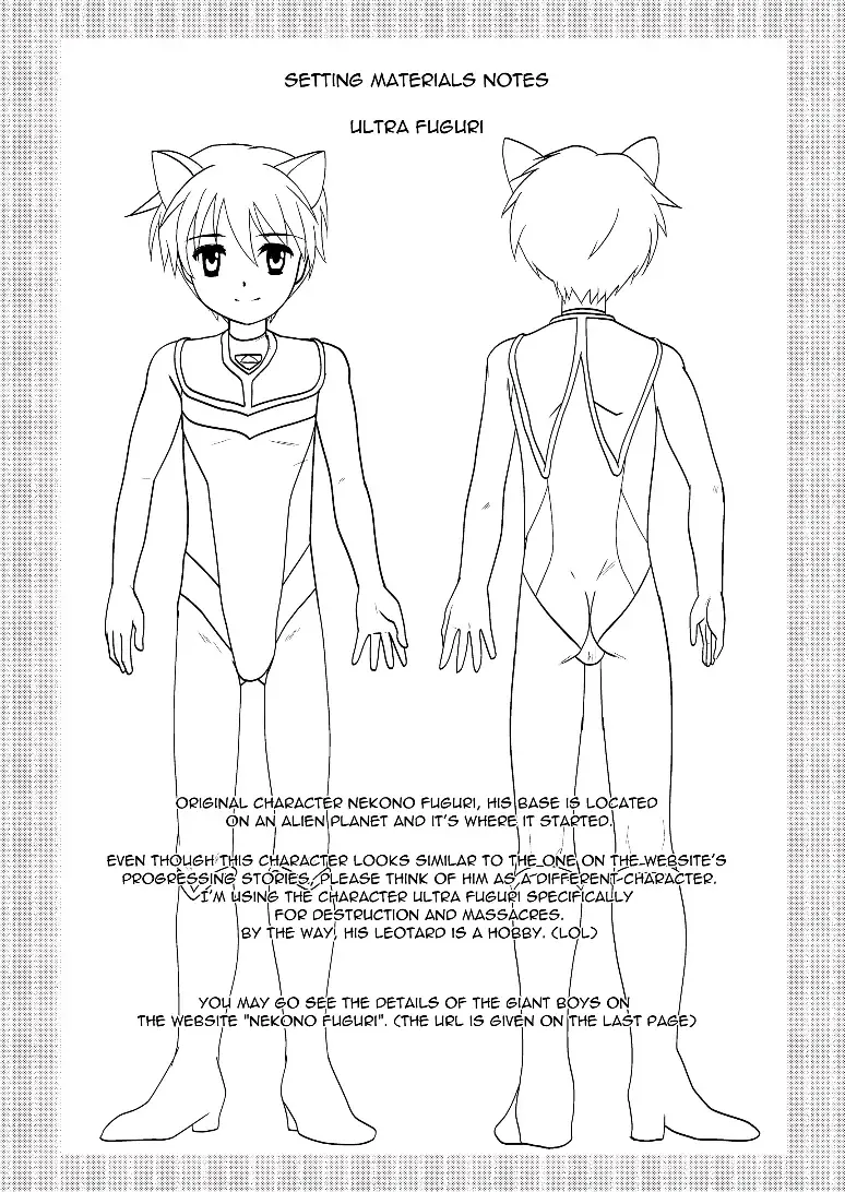 [Torajimaneko] Ultra Boys Fhentai - Page 32