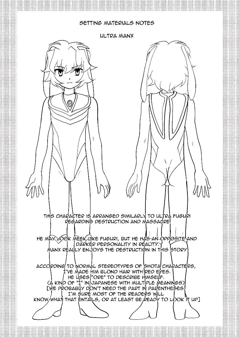 [Torajimaneko] Ultra Boys Fhentai - Page 34