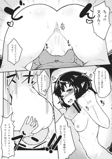 [Taketora Suzume] HIROUCOMPILE Fhentai - Page 12