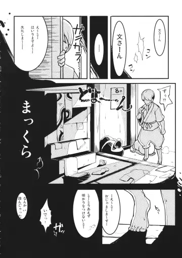 [Taketora Suzume] HIROUCOMPILE Fhentai - Page 3