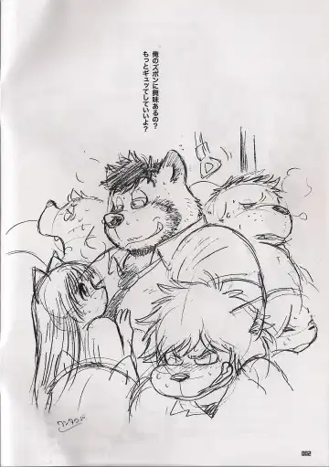 [Kumagaya Shin - Nekomaru - Wantaro] Yokohama buresuto Fhentai - Page 2