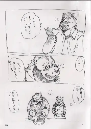 [Kumagaya Shin - Nekomaru - Wantaro] Yokohama buresuto Fhentai - Page 23