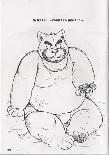 [Kumagaya Shin - Nekomaru - Wantaro] Yokohama buresuto Fhentai - Page 3