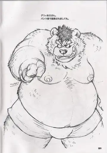 [Kumagaya Shin - Nekomaru - Wantaro] Yokohama buresuto Fhentai - Page 4