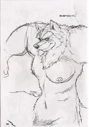 [Kumagaya Shin - Nekomaru - Wantaro] Yokohama buresuto Fhentai - Page 5