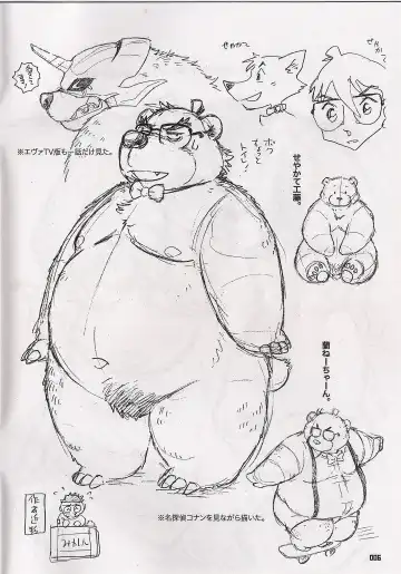 [Kumagaya Shin - Nekomaru - Wantaro] Yokohama buresuto Fhentai - Page 6