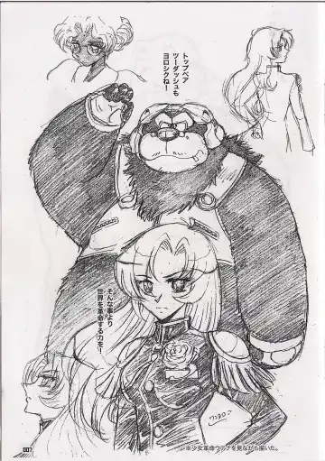 [Kumagaya Shin - Nekomaru - Wantaro] Yokohama buresuto Fhentai - Page 7