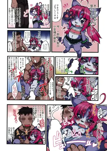 [Matsuda - Nakagami Takashi - Tagane] Jingai Fuuzoku Magazine 2 Fhentai - Page 14