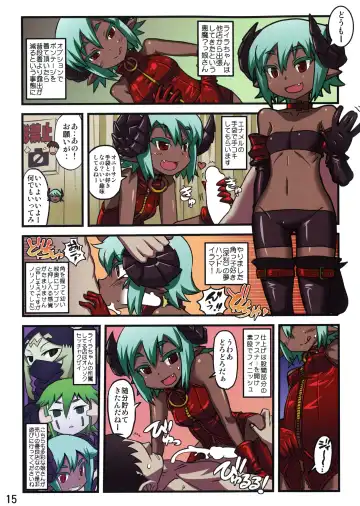 [Matsuda - Nakagami Takashi - Tagane] Jingai Fuuzoku Magazine 2 Fhentai - Page 15