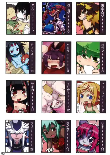 [Matsuda - Nakagami Takashi - Tagane] Jingai Fuuzoku Magazine 2 Fhentai - Page 3