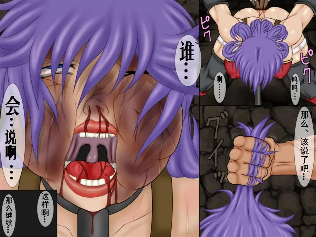 Higyaku no Kyouen Onna Senshi no Shou Fhentai - Page 16