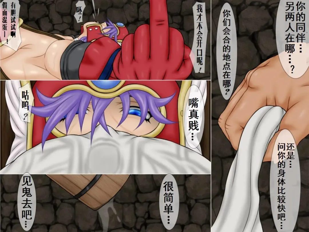 Higyaku no Kyouen Onna Senshi no Shou Fhentai - Page 6