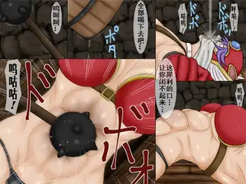 Higyaku no Kyouen Onna Senshi no Shou Fhentai - Page 7