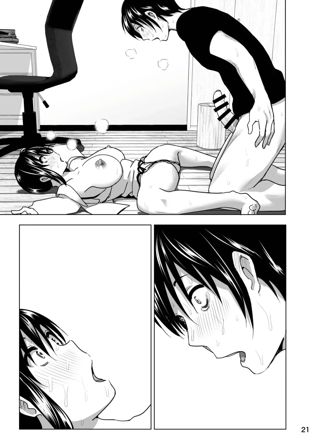 [Nakani] Imouto no Oppai ga Marudashi Datta Hanashi 4 Fhentai - Page 22