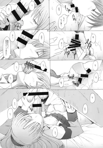 [Sakai Hamachi] Holy Silence Fhentai - Page 13