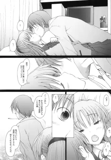 [Sakai Hamachi] Holy Silence Fhentai - Page 7