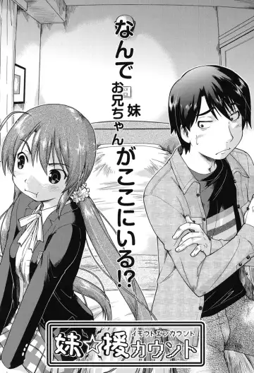 [Akishima Shun] JC Encount Fhentai - Page 10