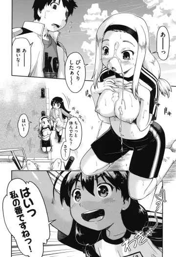 [Akishima Shun] JC Encount Fhentai - Page 100