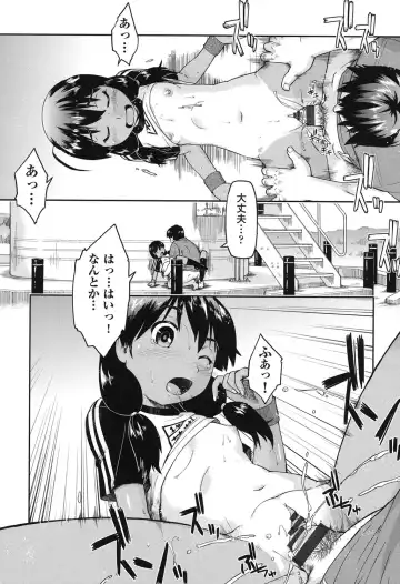 [Akishima Shun] JC Encount Fhentai - Page 103