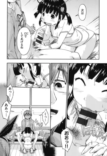 [Akishima Shun] JC Encount Fhentai - Page 134